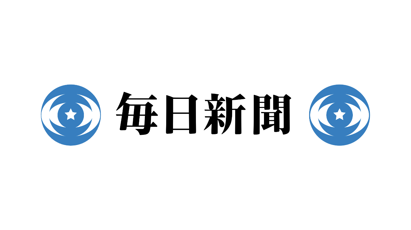 The Mainichi Newspapers Co.,Ltd